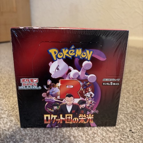 Pokemon tcg glory - of, team