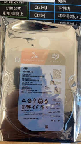 New seagate ironwolf - seagate, pro